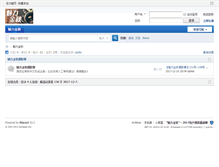 Tablet Screenshot of home.bbs.cau-edu.net.cn